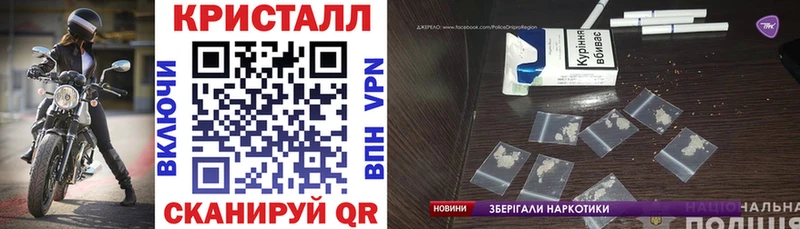 АМФЕТАМИН Premium  Курган 