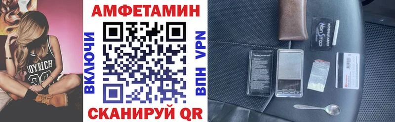Амфетамин 98% Курган