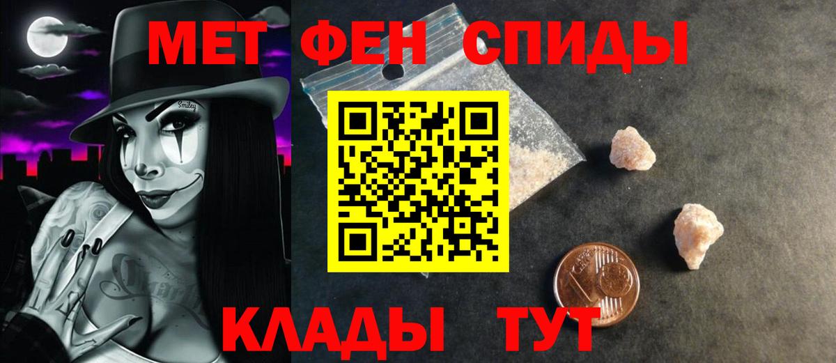 Amphetamine 97% Курган