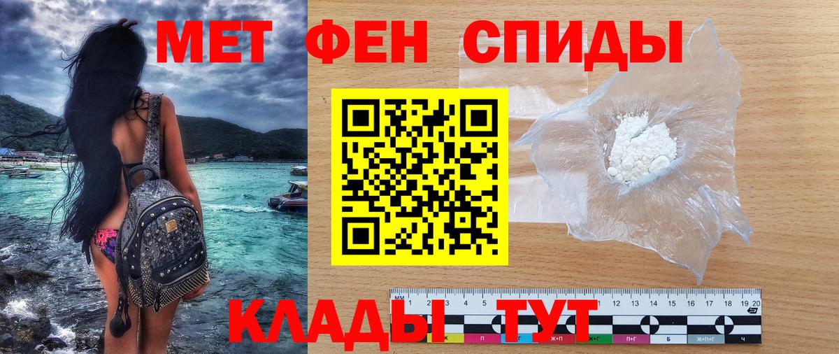 АМФЕТАМИН  Курган  Amphetamine Premium 