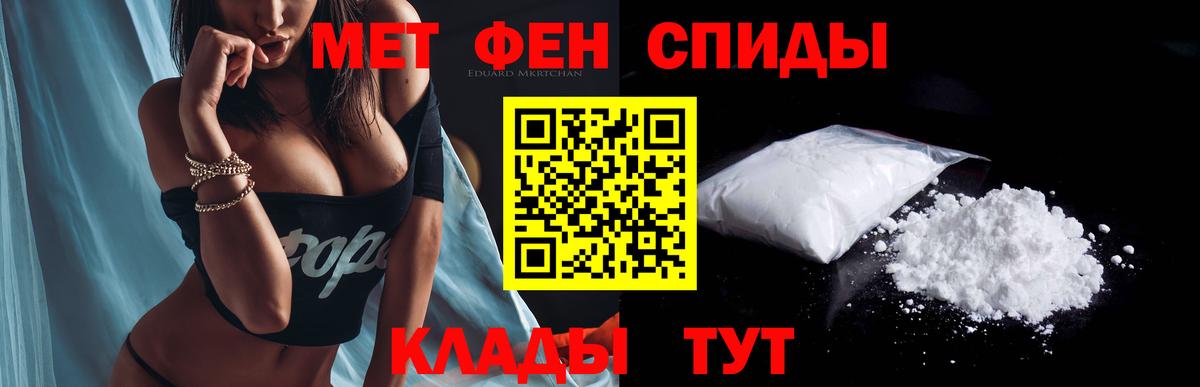 Амфетамин  Вход с VPN  блэк спрут ссылка  АМФЕТАМИН Розовый  Курган 