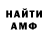 МЕТАДОН кристалл Daka JK