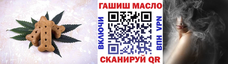 даркнет сайт  shop Telegram  гидра онион  Cannafood конопля  Курган 