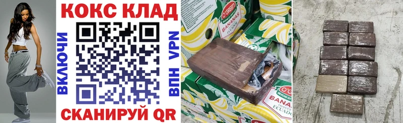 COCAIN Перу  Курган 