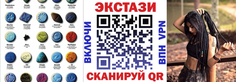 где найти наркотики  Курган  Экстази TESLA 
