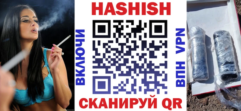 Гашиш убойный  shop клад  Курган 