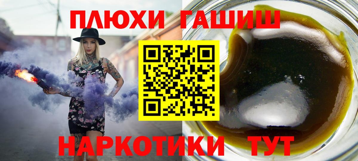 ГАШИШ ice o lator  Курган  ГАШ VHQ 