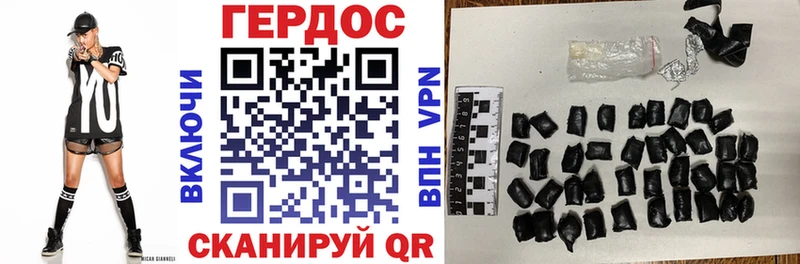 где продают Курган hydra ССЫЛКА Героин Афган