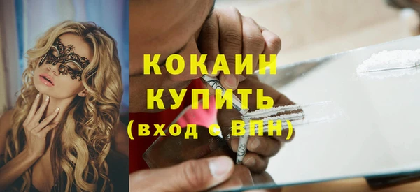 spice Лиски