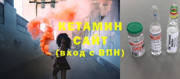 2c-b Лабытнанги