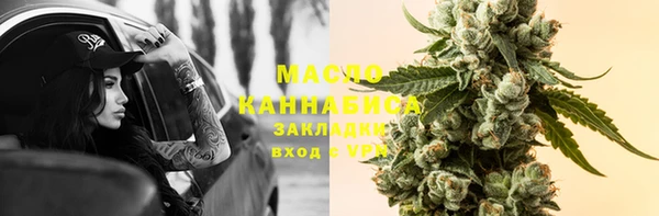 2c-b Лабытнанги