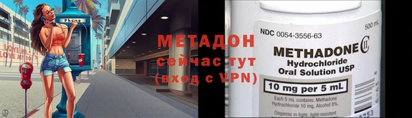 кокаин VHQ Лагань