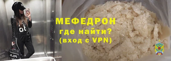 ГАЛЛЮЦИНОГЕННЫЕ ГРИБЫ Бугульма