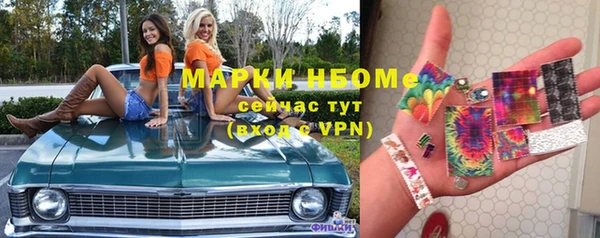 метадон Богородицк