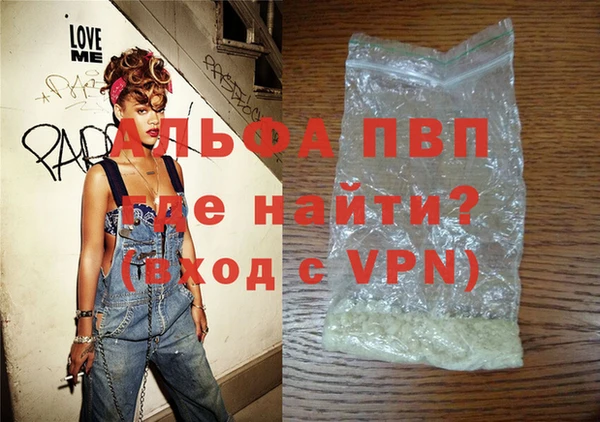 кокаин VHQ Лагань
