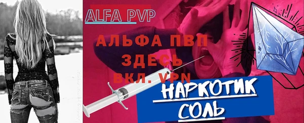 2c-b Лабытнанги