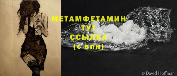 кокаин VHQ Лагань