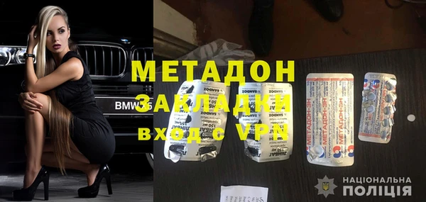 2c-b Лабытнанги
