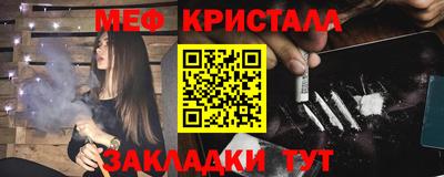 стафф Гатчина