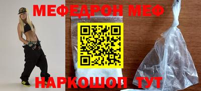 стафф Гатчина