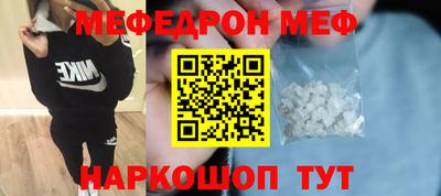 кокс Заводоуковск