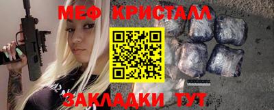 стафф Гатчина