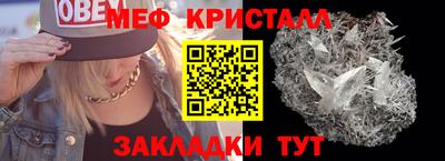 дистиллят марихуана Жуковский