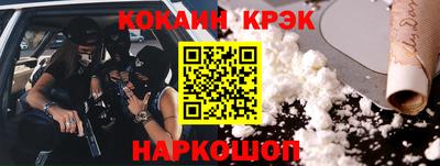 кокс Заводоуковск
