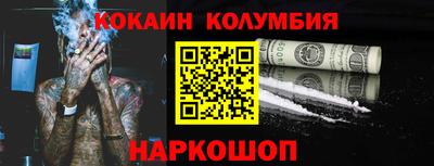 дистиллят марихуана Жуковский