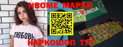 кокс Заводоуковск