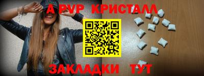дистиллят марихуана Жуковский