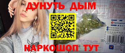 дистиллят марихуана Жуковский