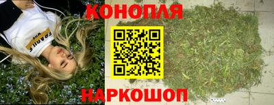 молекула духа Абинск