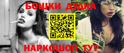 дистиллят марихуана Жуковский