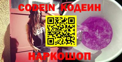 ГАЛЛЮЦИНОГЕННЫЕ ГРИБЫ Заволжье