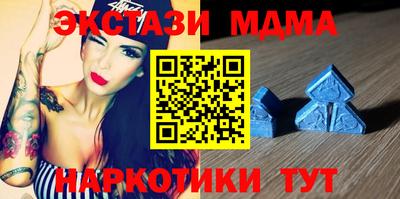 дистиллят марихуана Жуковский