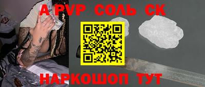 трава Абакан