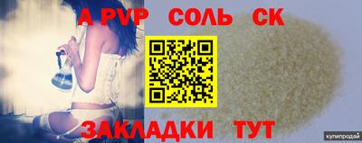 дистиллят марихуана Жуковский