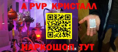 прущие грибы Гагарин