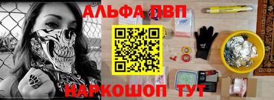 дистиллят марихуана Жуковский