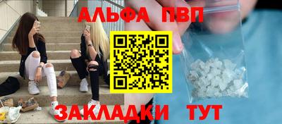 прущие грибы Гагарин