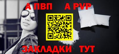 дистиллят марихуана Жуковский