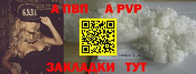 дистиллят марихуана Жуковский