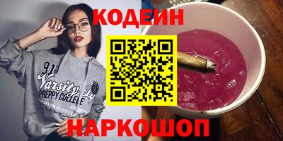 ГАЛЛЮЦИНОГЕННЫЕ ГРИБЫ Заволжье