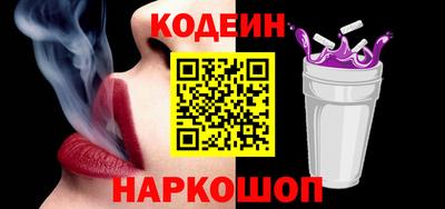 кокс Заводоуковск