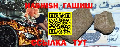 дистиллят марихуана Жуковский