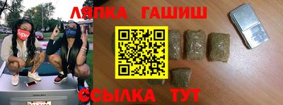 прущие грибы Гагарин