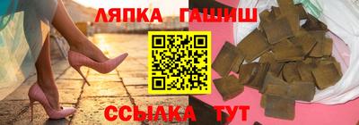 стафф Гатчина