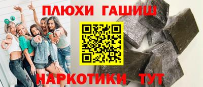 дистиллят марихуана Жуковский