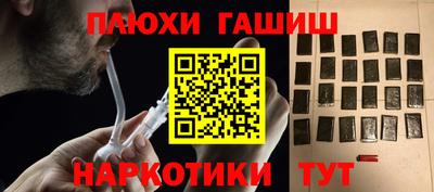 дистиллят марихуана Жуковский